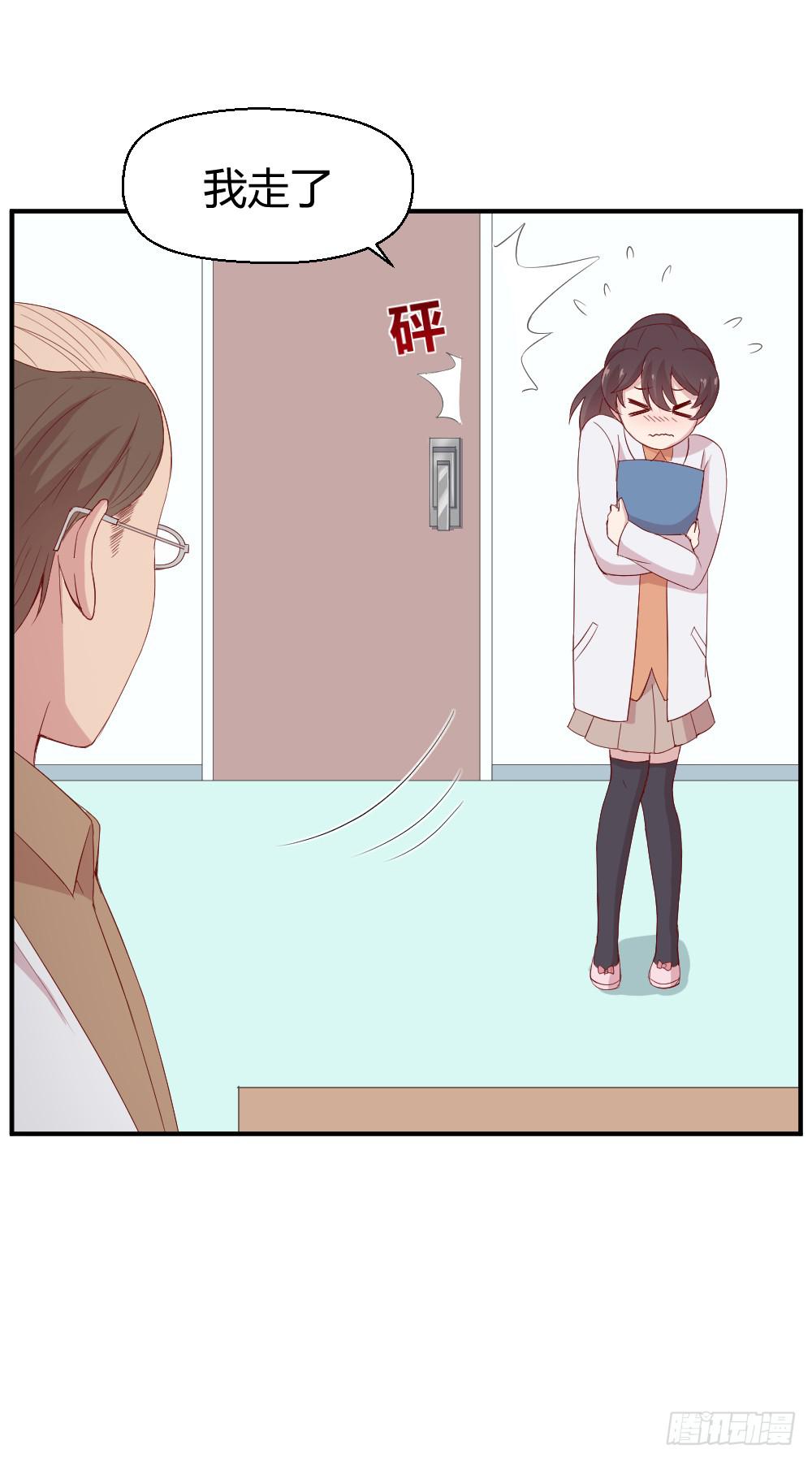 三角恋情28