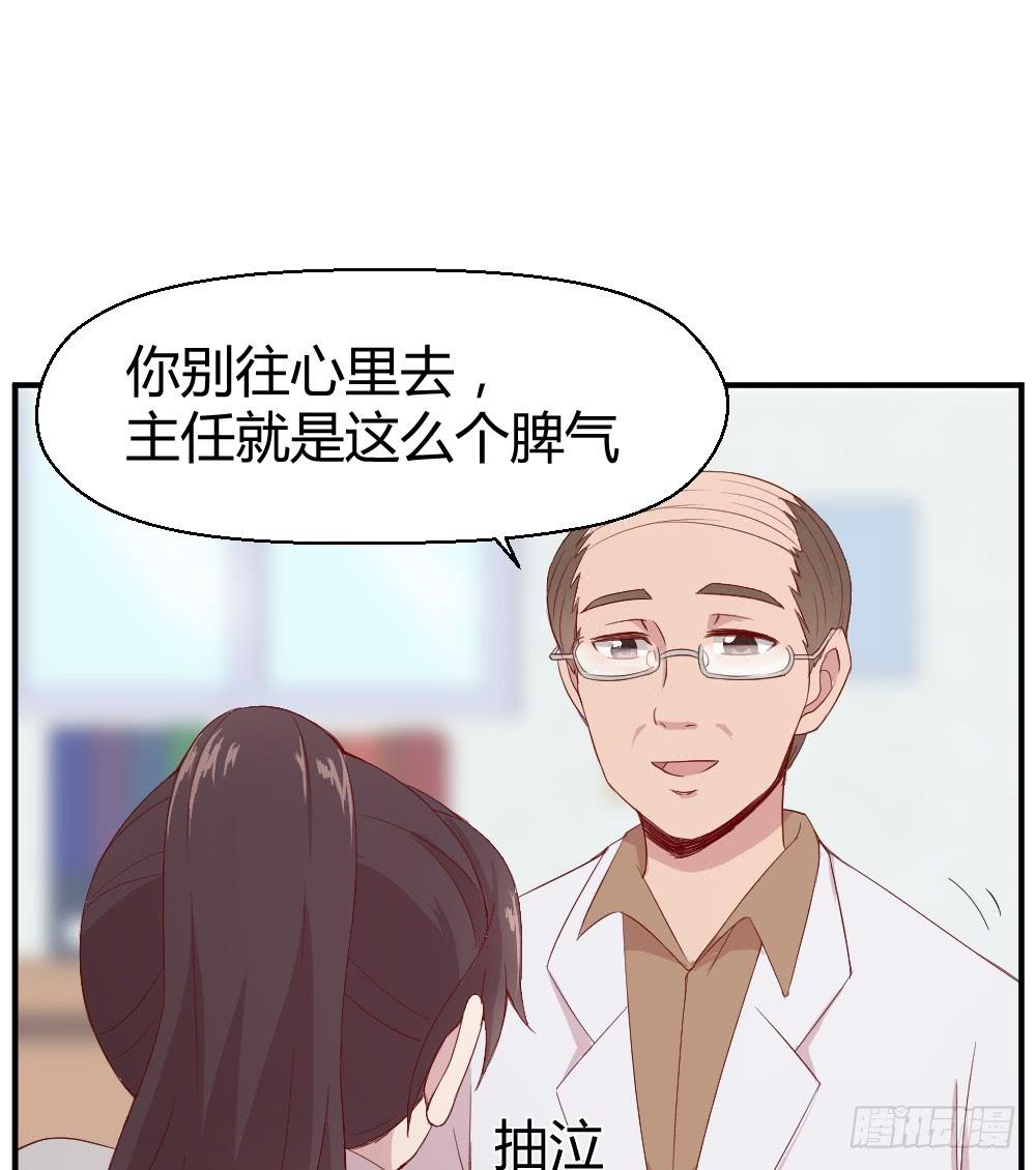 三角恋情30