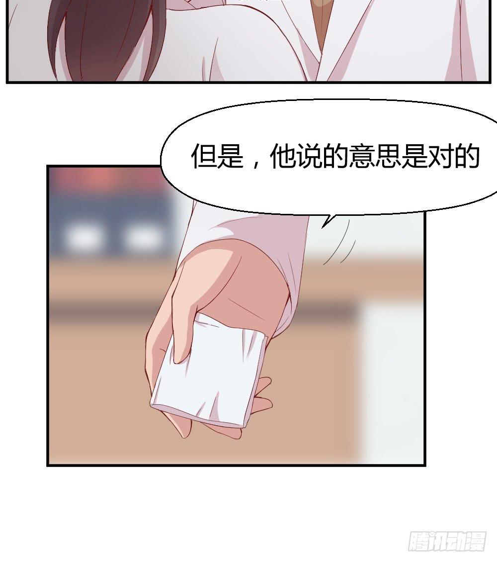 三角恋情31