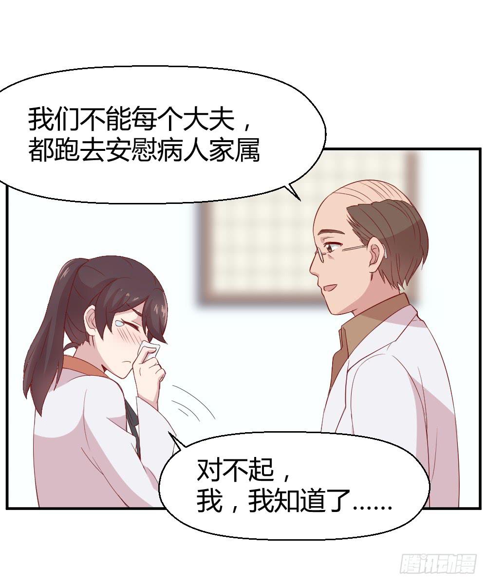 三角恋情32