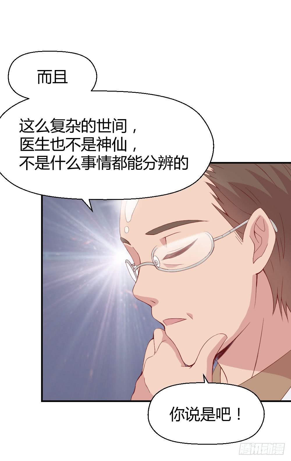 三角恋情33