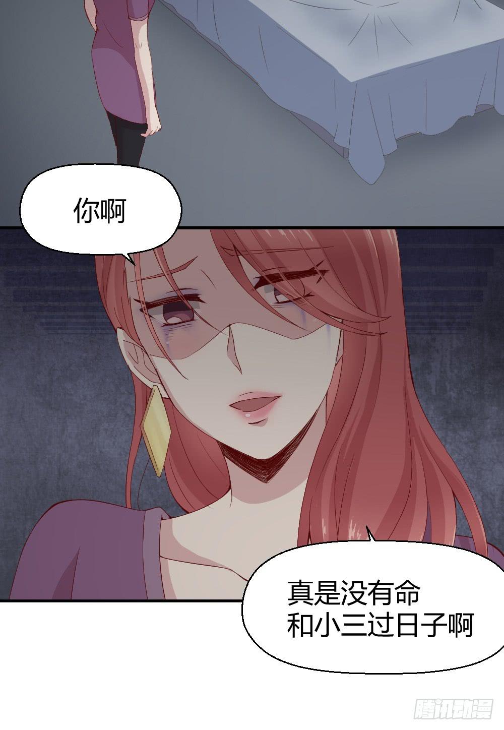 三角恋情38