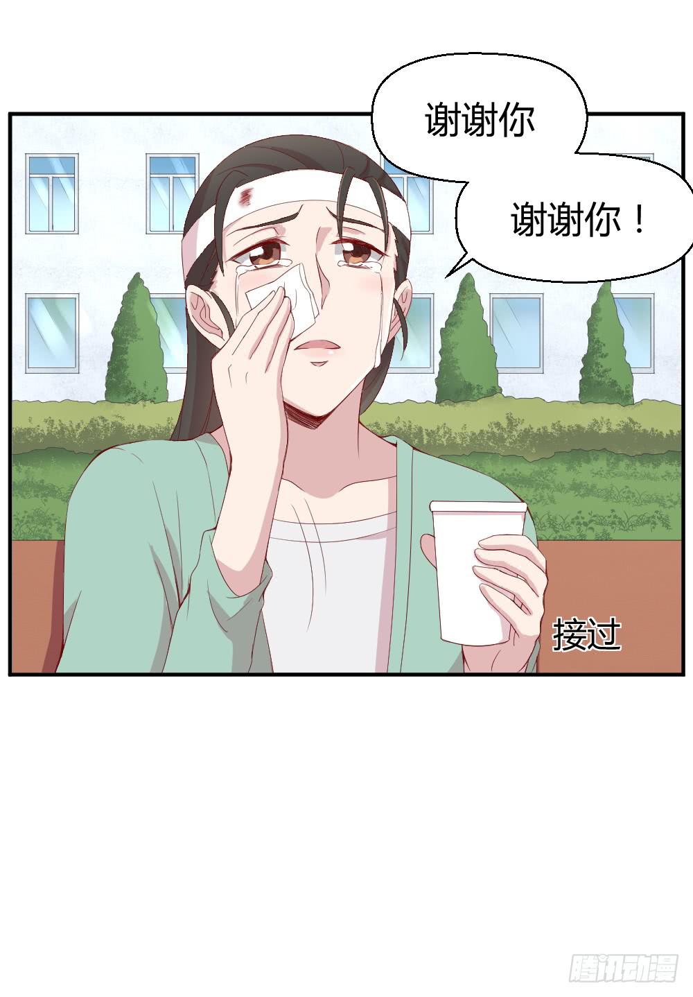 三角恋情4