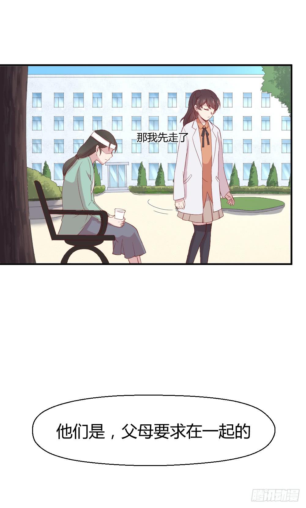 三角恋情5
