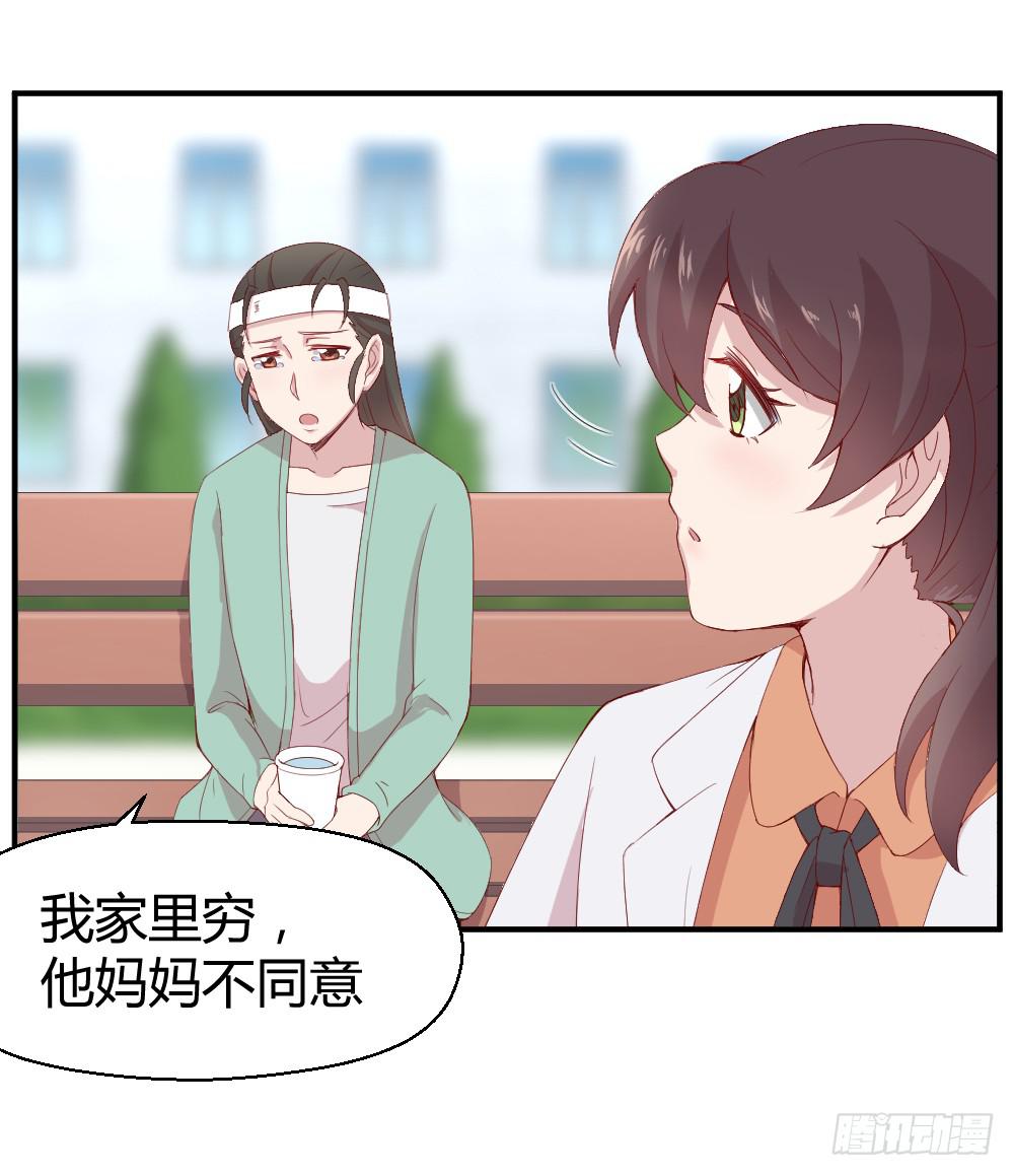 三角恋情6