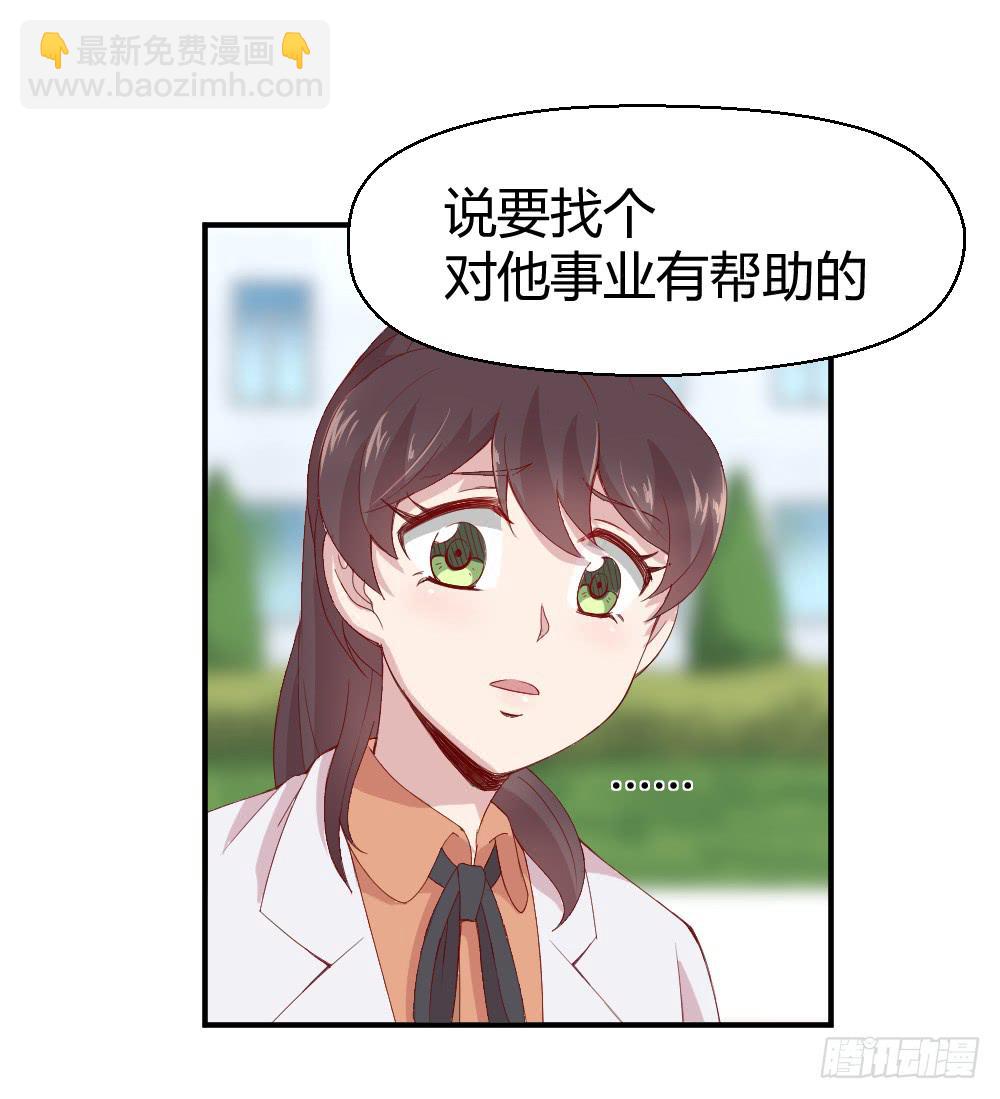 三角恋情7