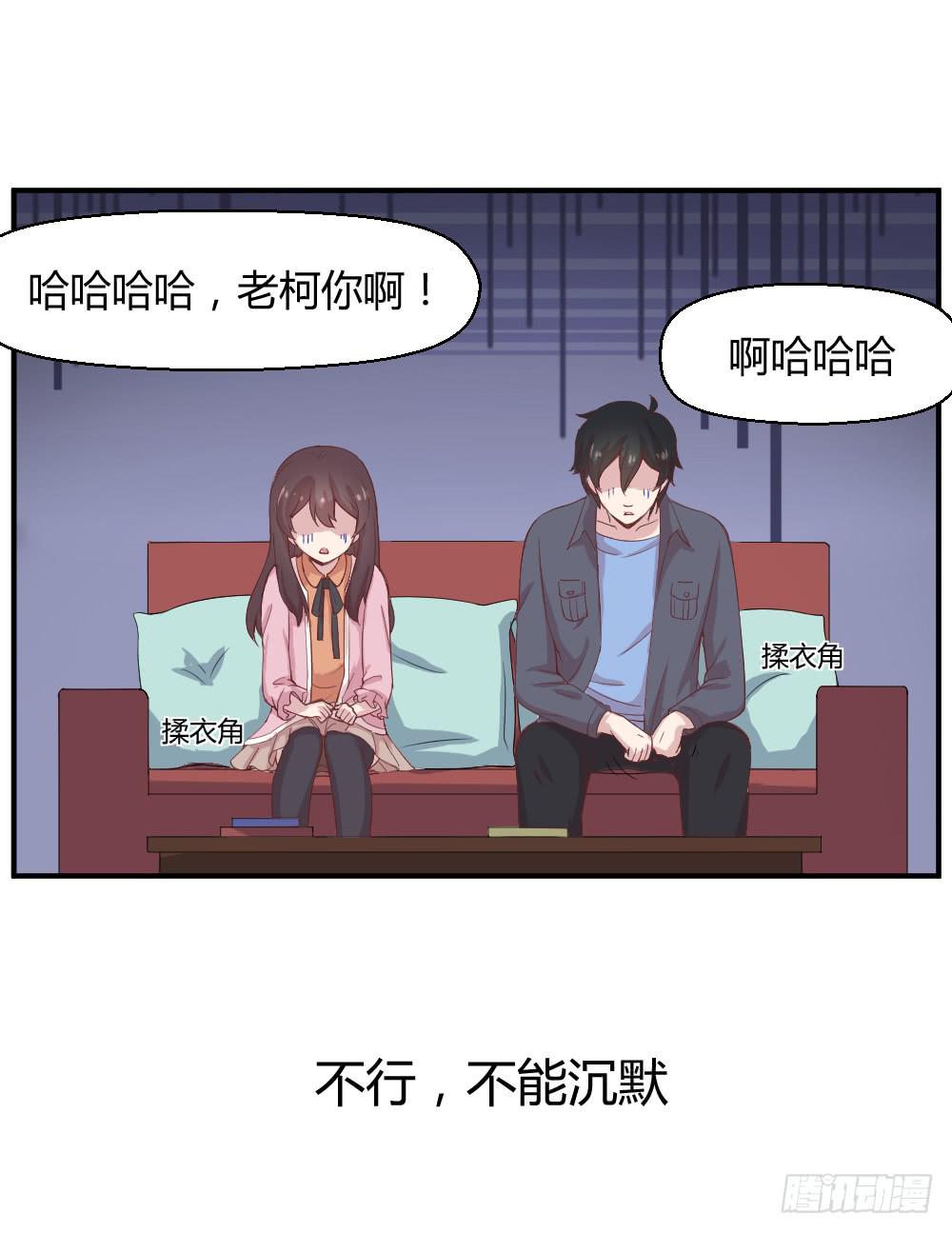 期期艾艾14