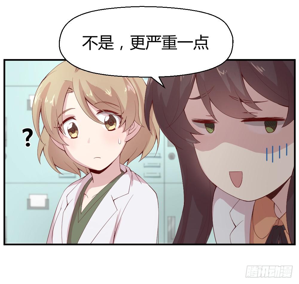 期期艾艾31
