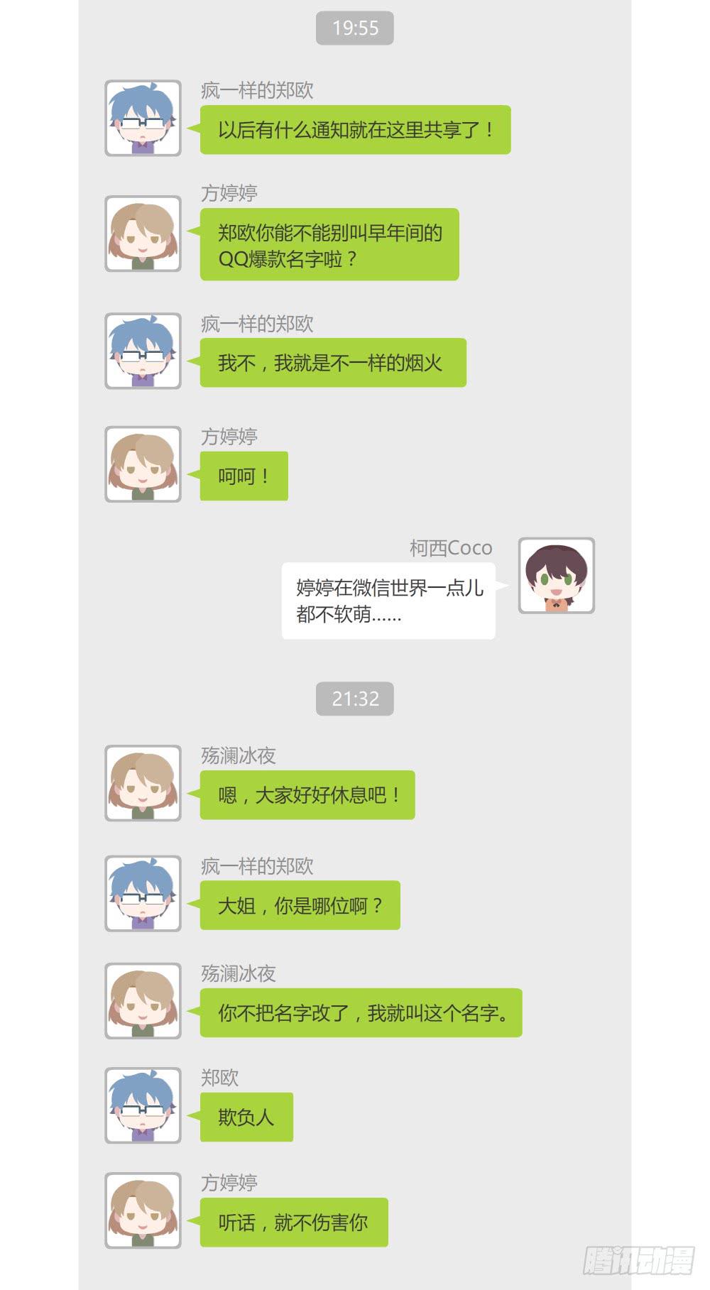 期期艾艾47