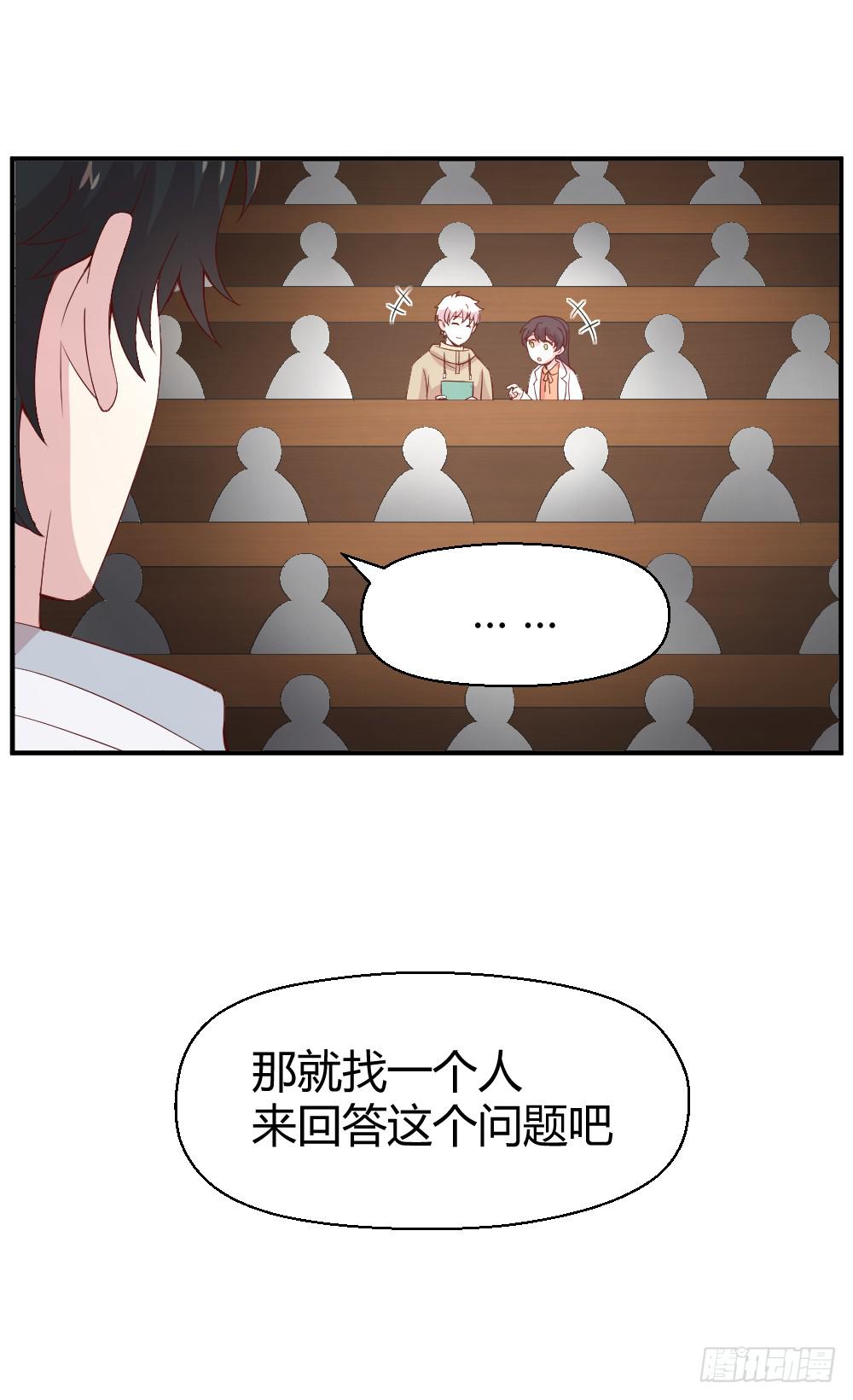 不遑启处11