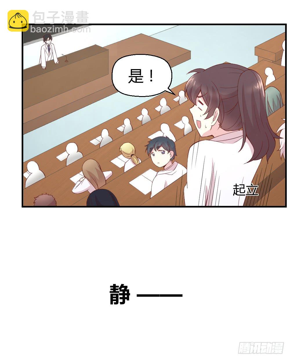 不遑启处14
