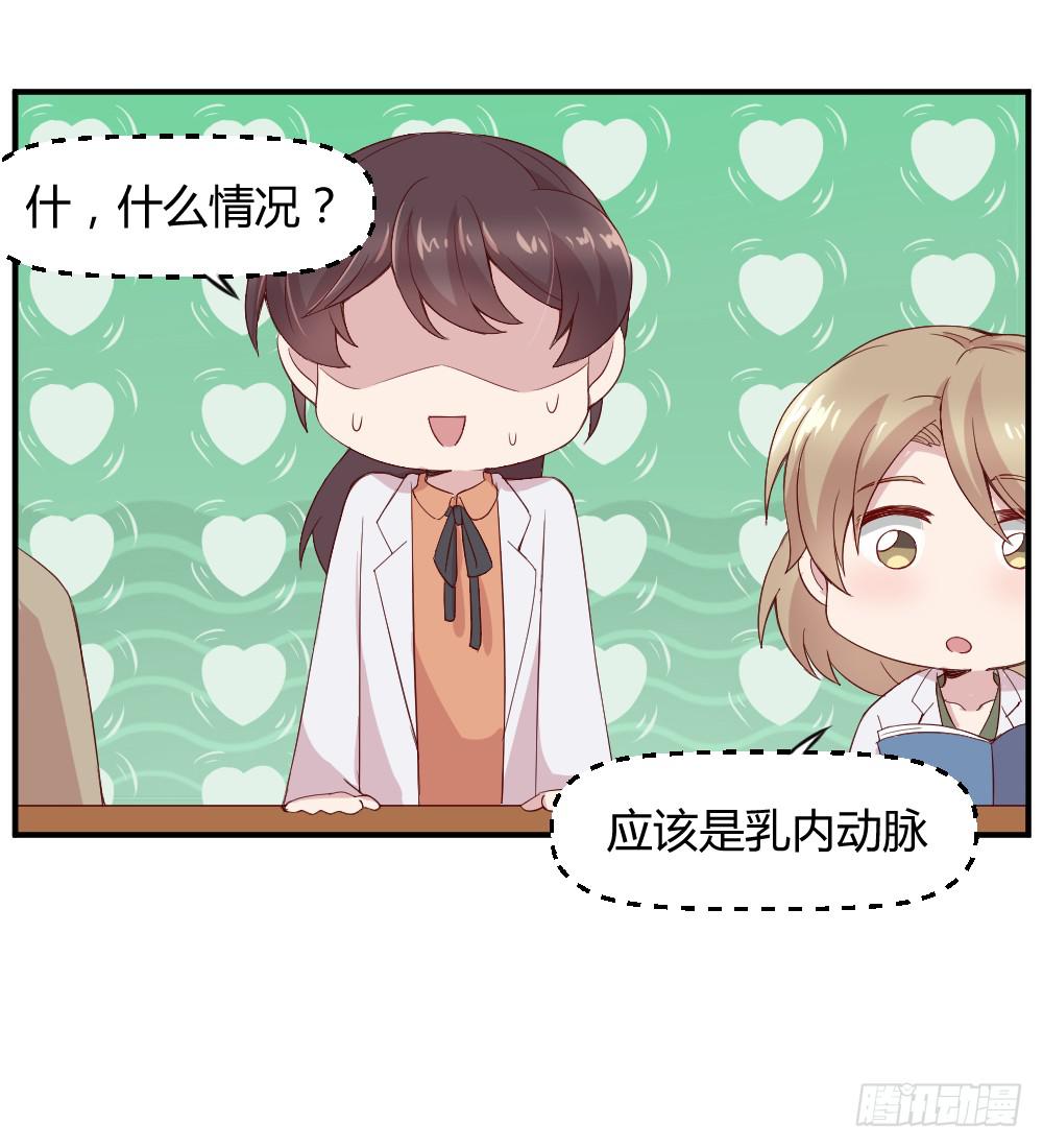 不遑启处15