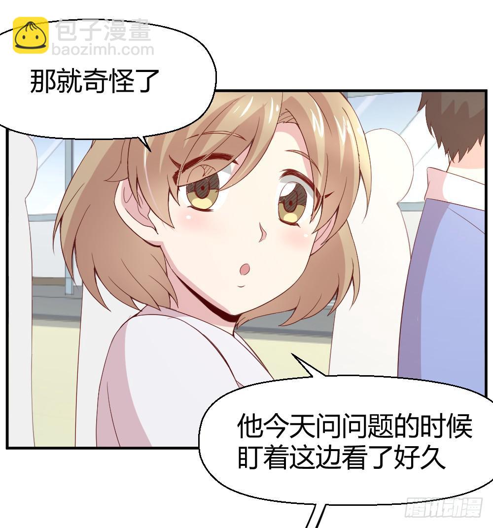 不遑启处29