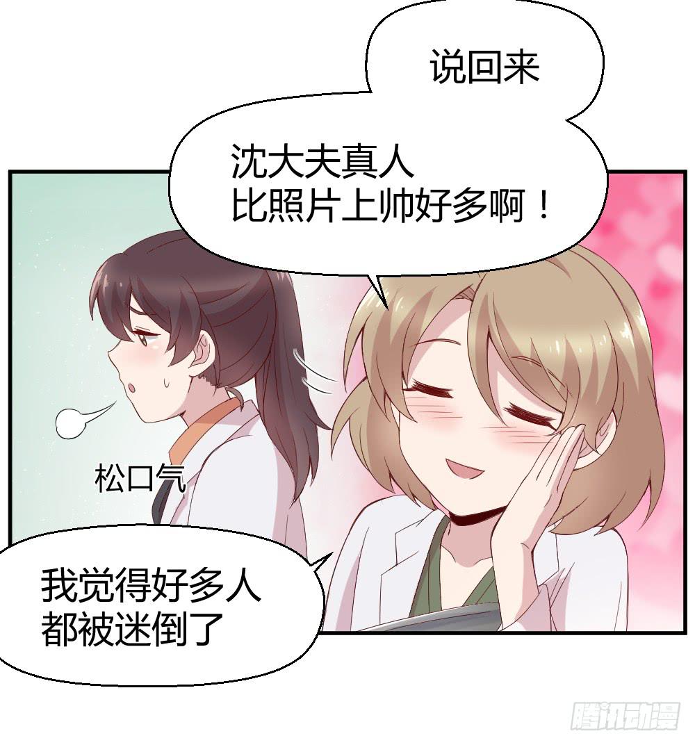 不遑启处31