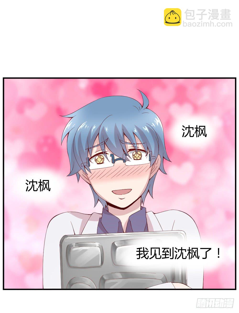不遑启处33