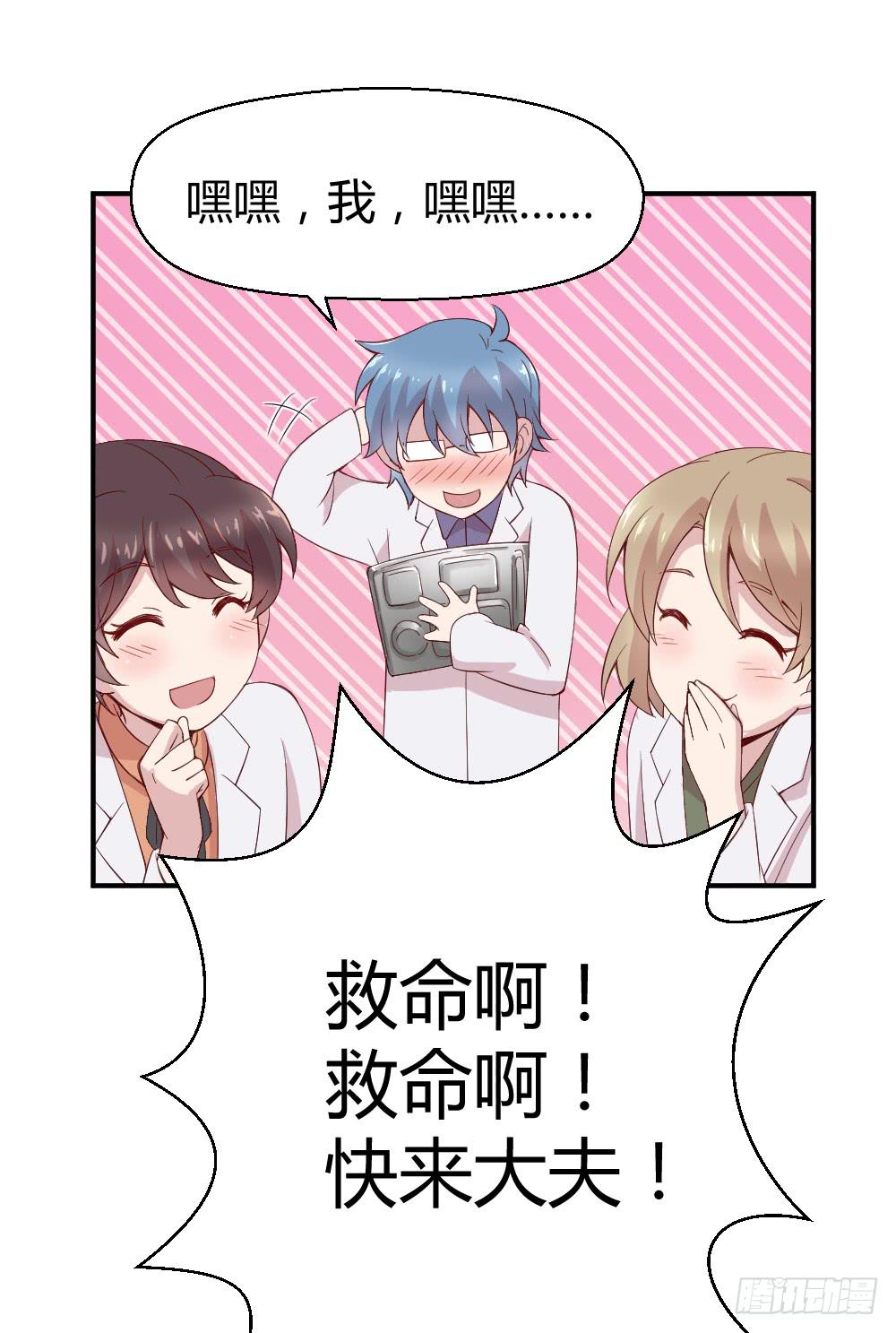 不遑启处38