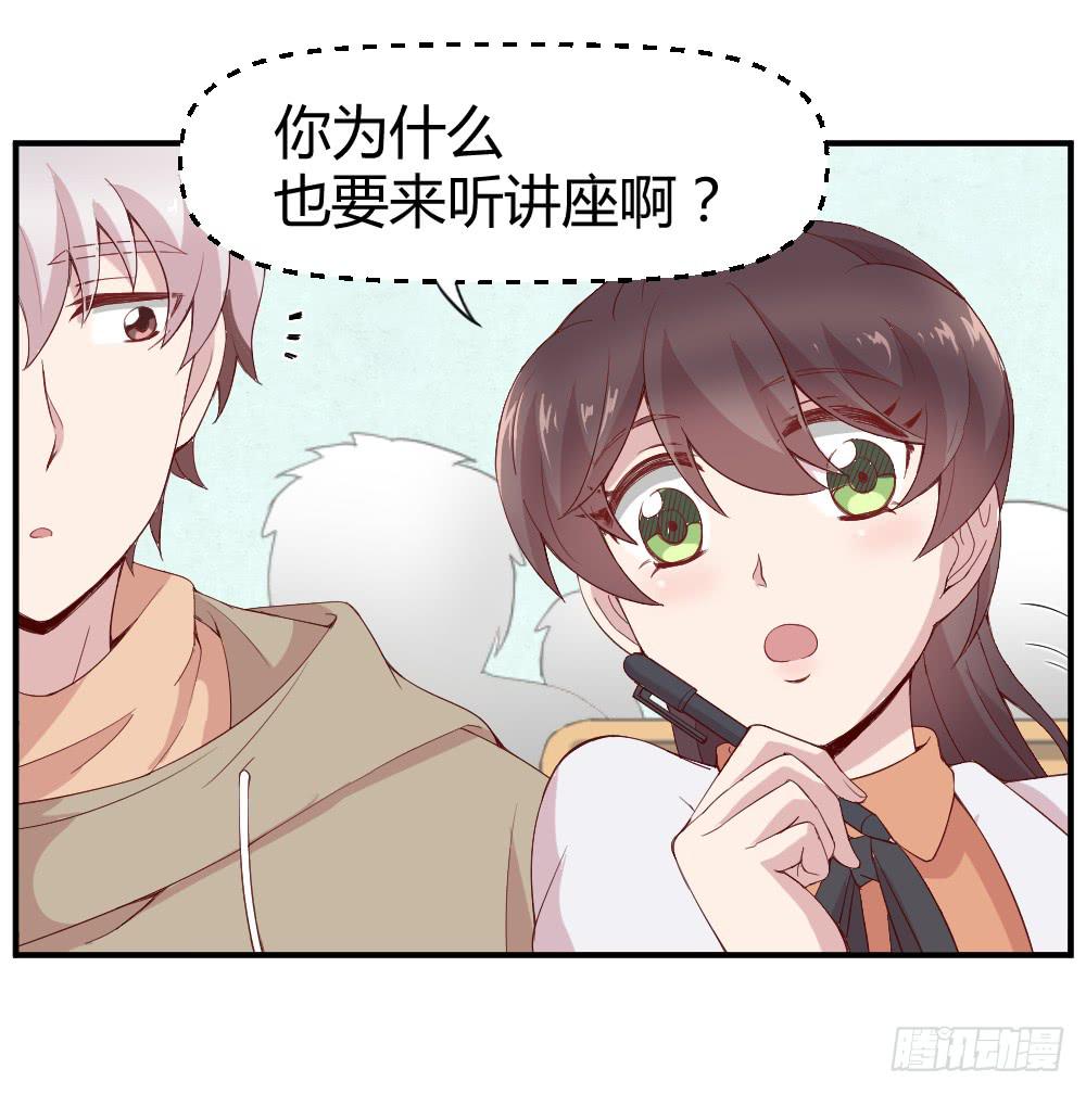 不遑启处4