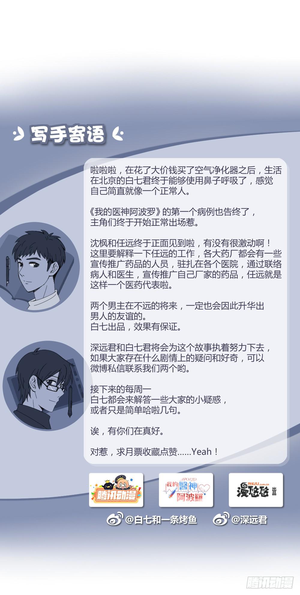 不遑启处42