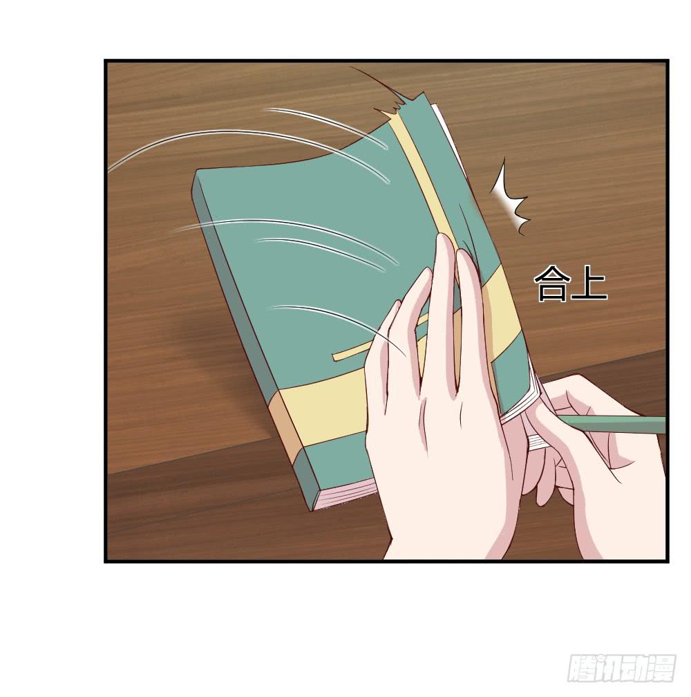 不遑启处7