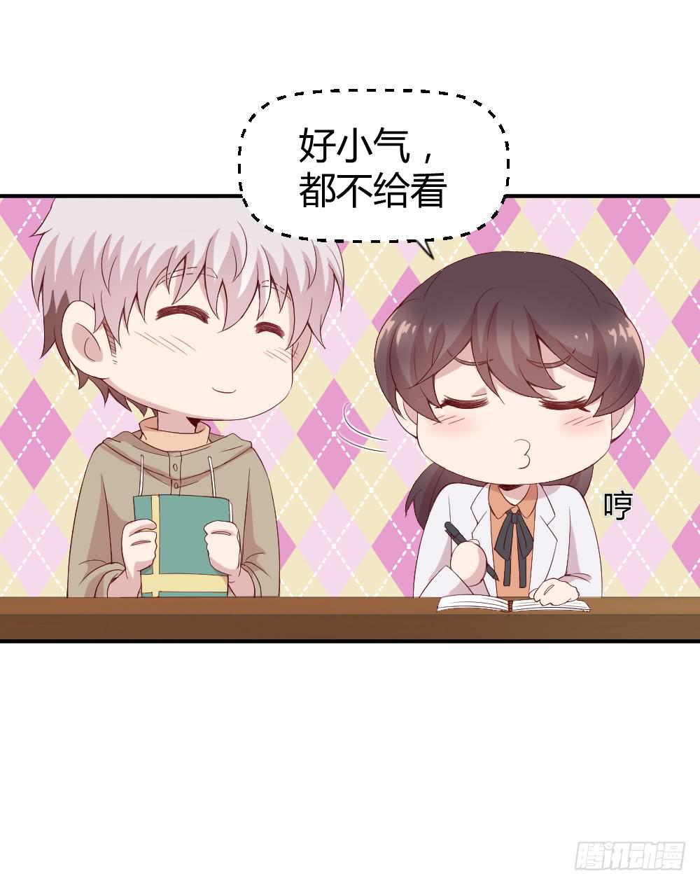 不遑启处9