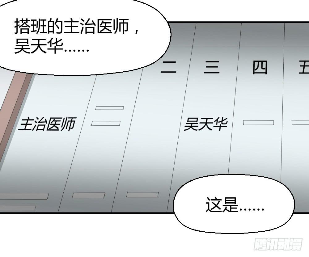十面埋伏12