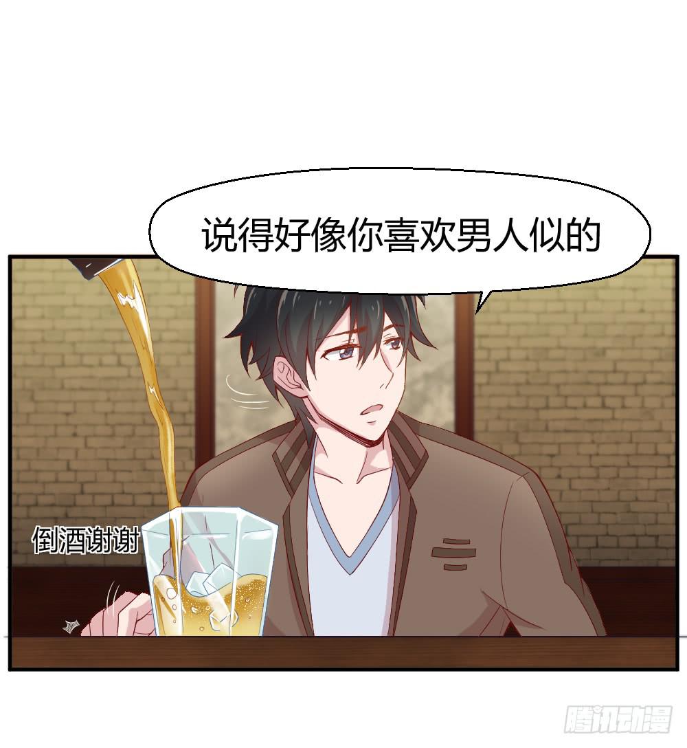 竞争对手19