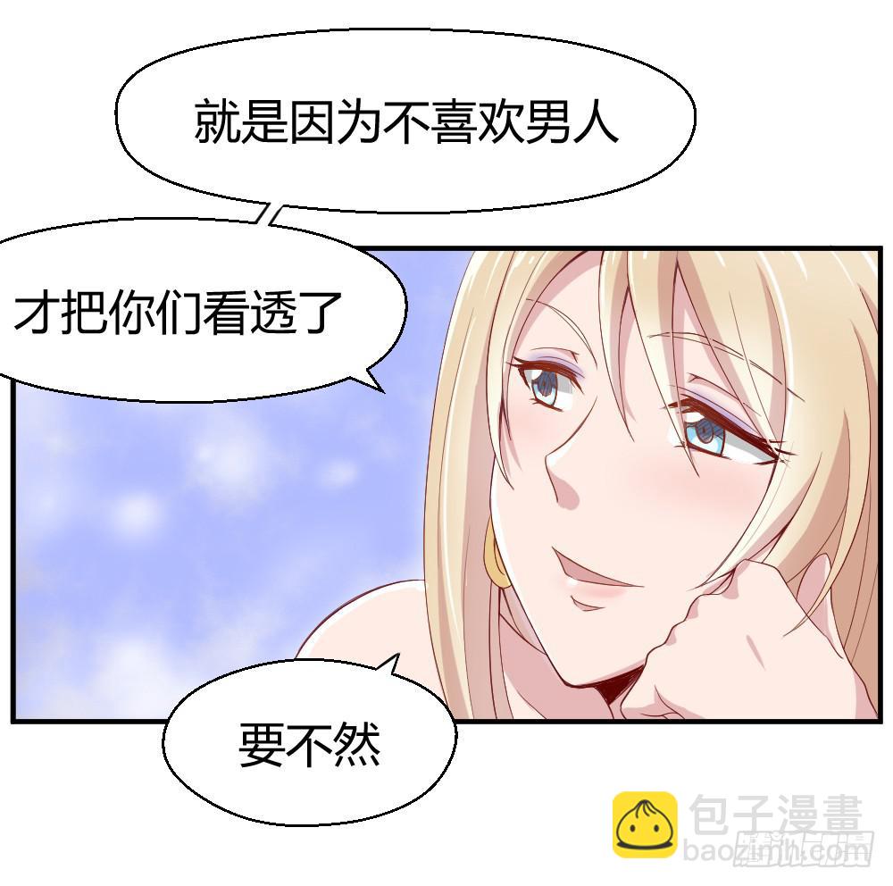 竞争对手21
