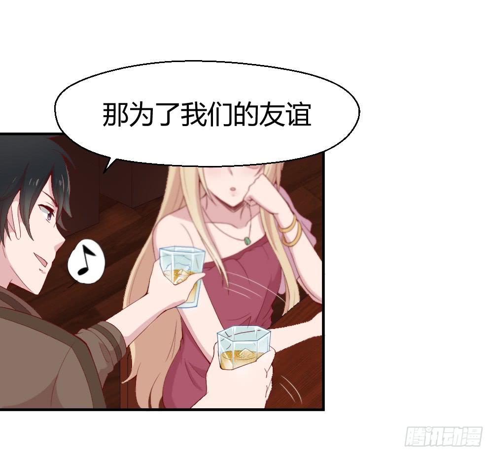 竞争对手23
