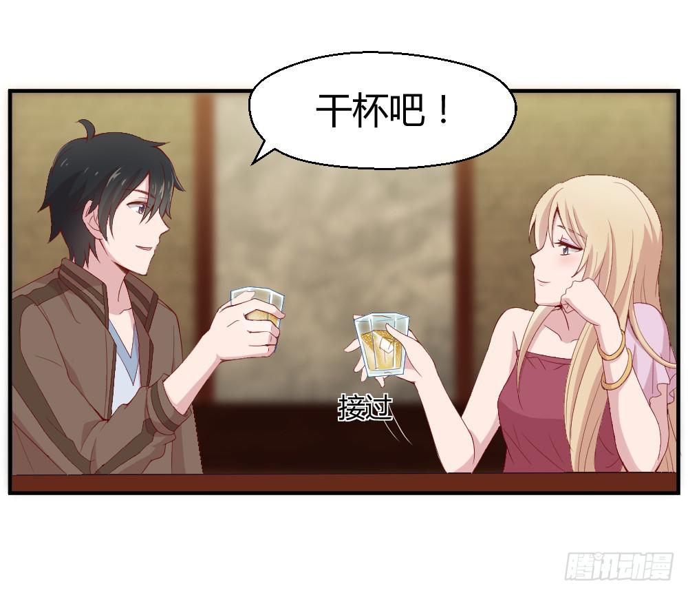 竞争对手24