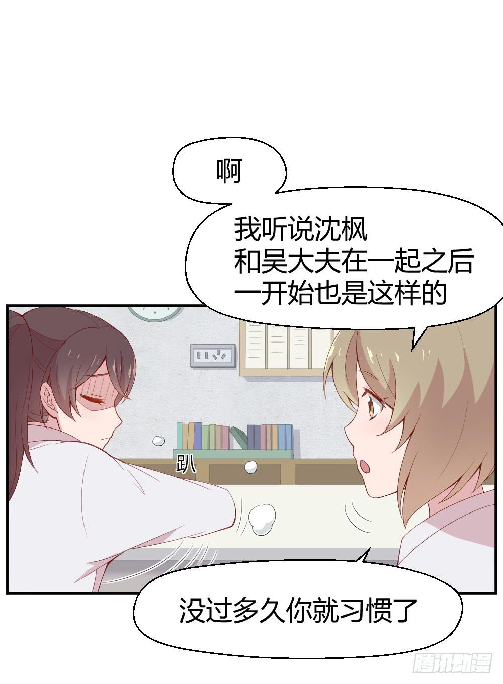 竞争对手29