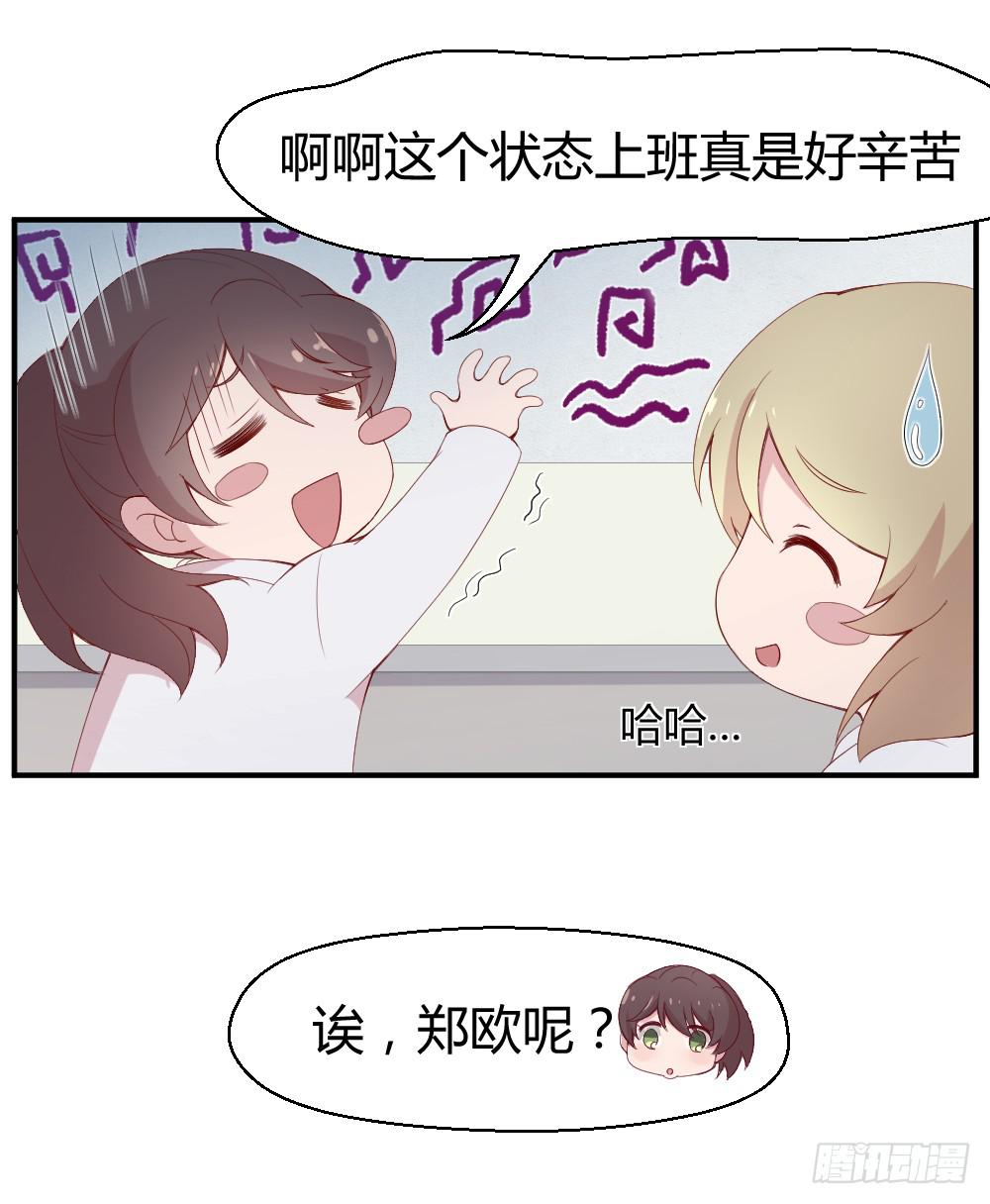 竞争对手31