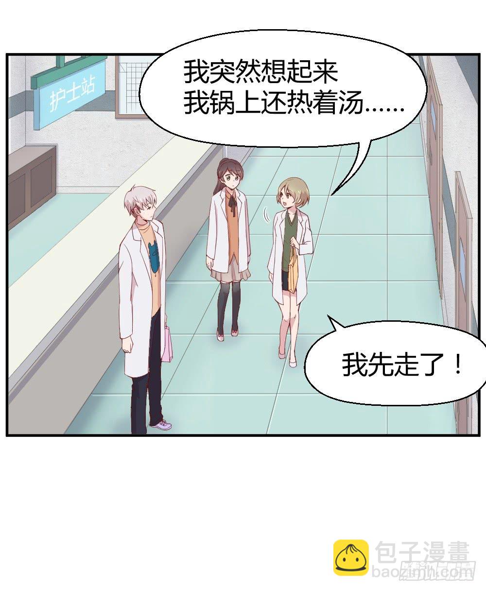 竞争对手38