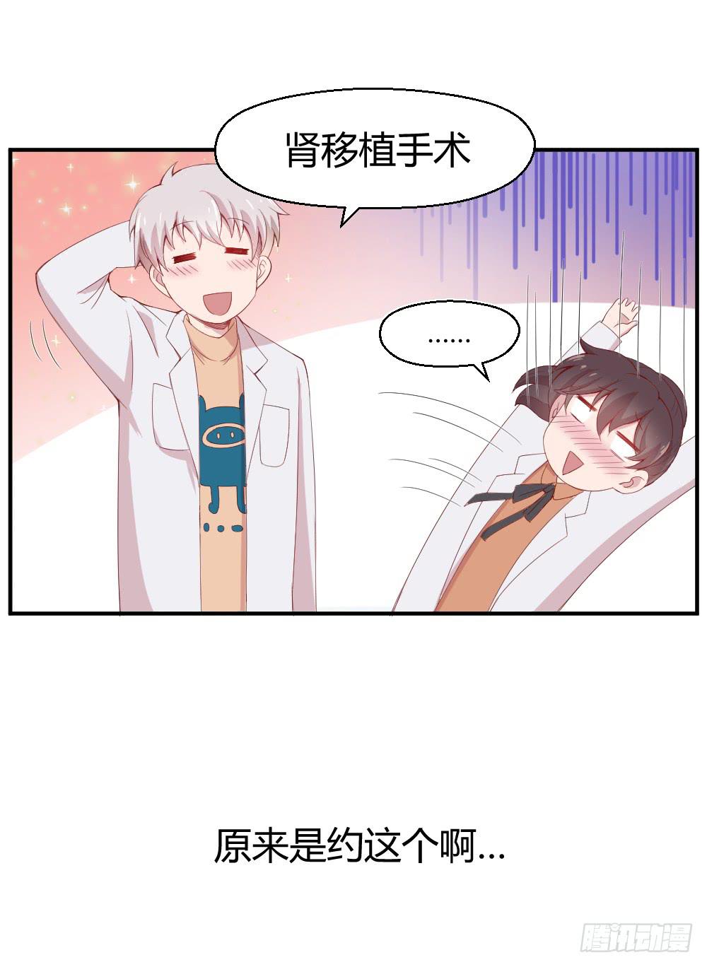 竞争对手55