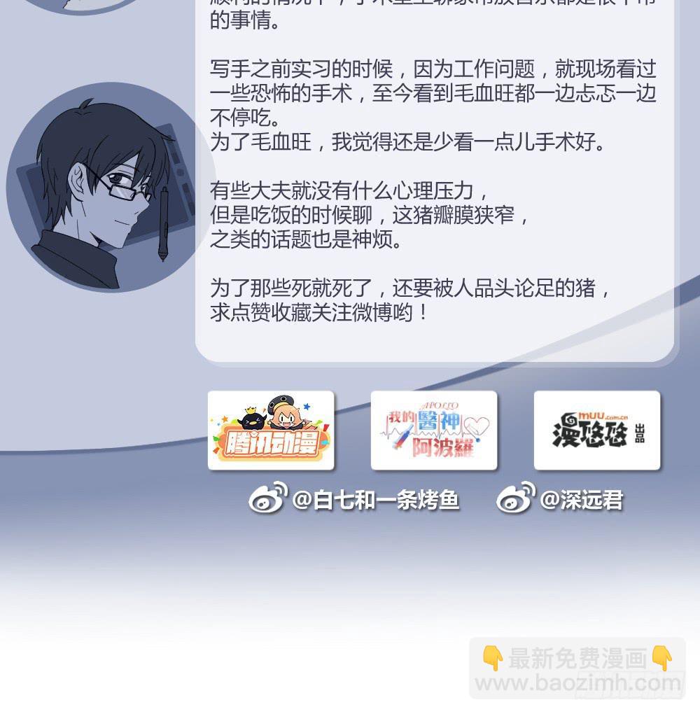 竞争对手63