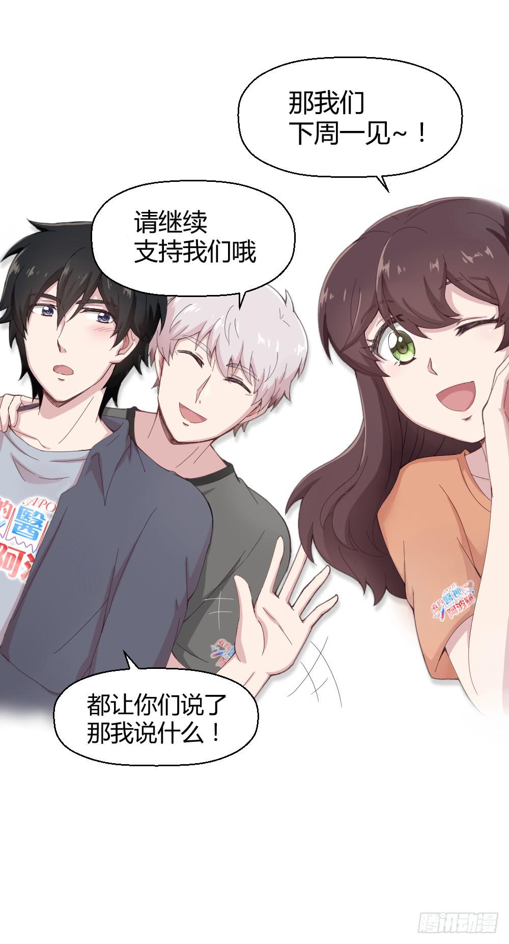 竞争对手65