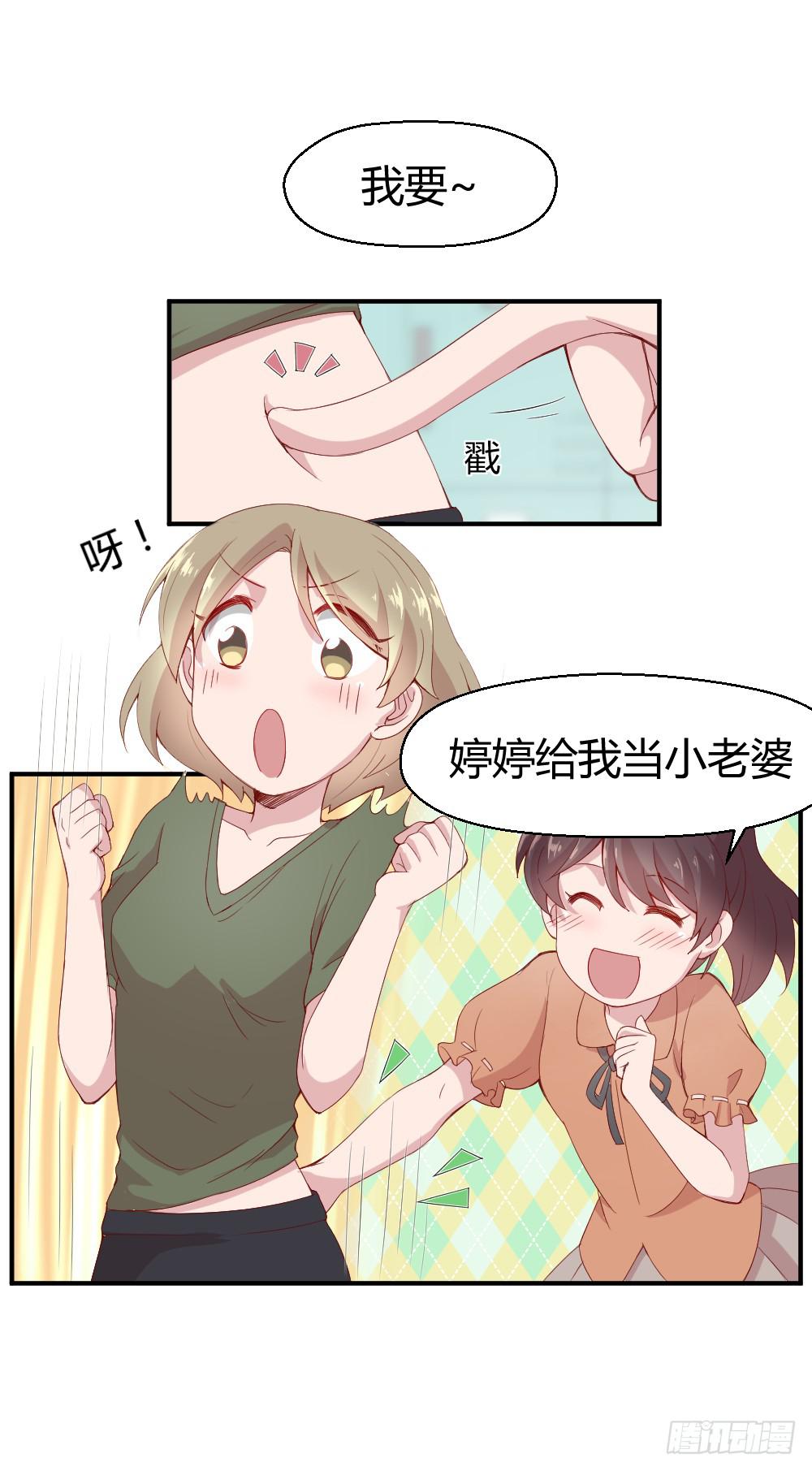 突入！夜班生活12