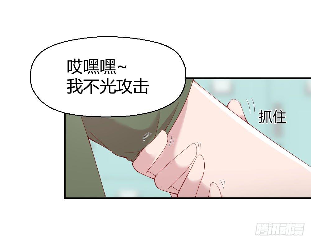 突入！夜班生活14