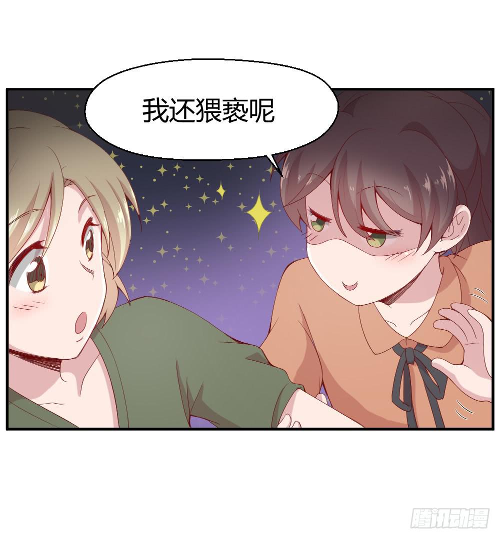 突入！夜班生活15