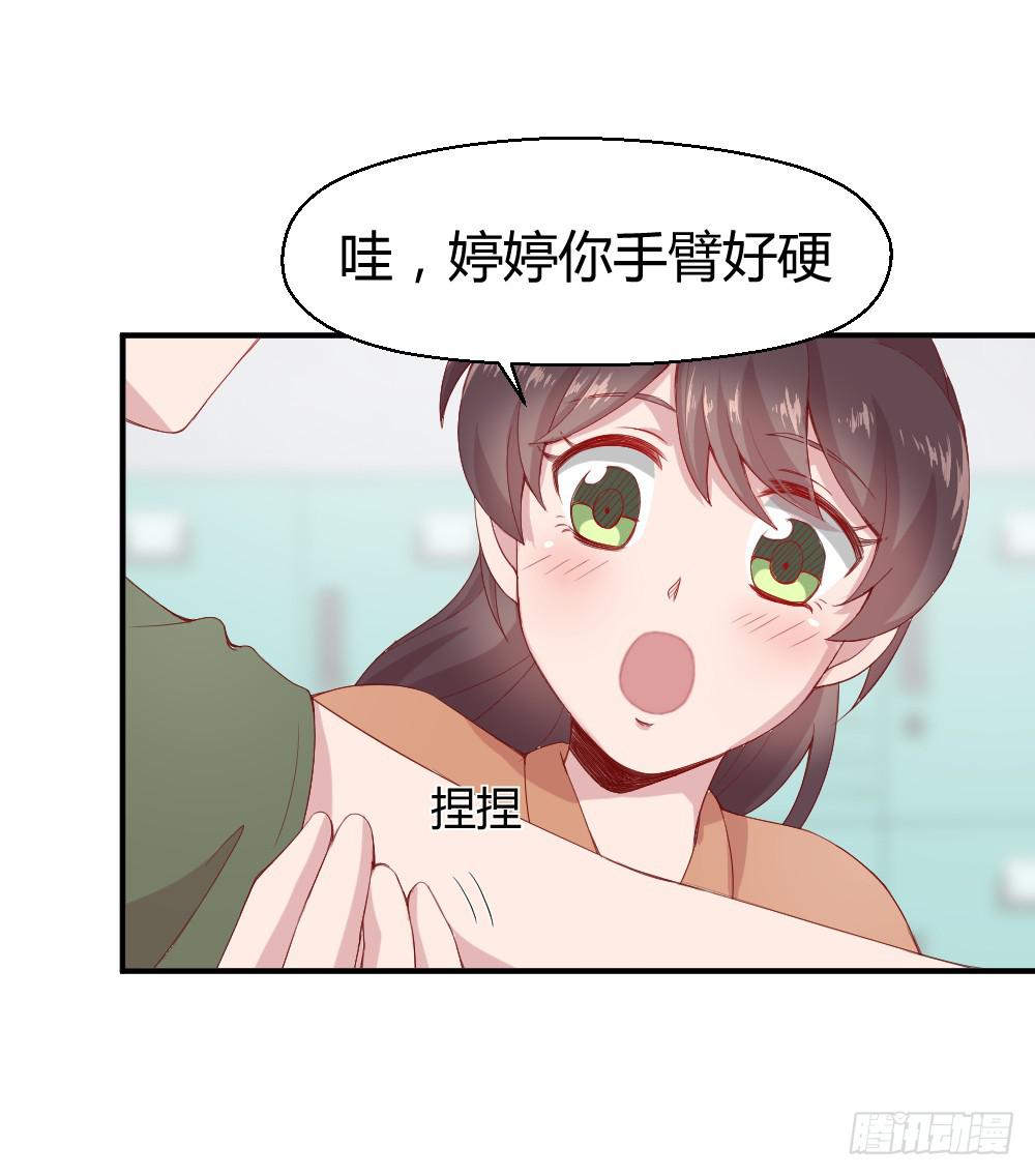突入！夜班生活16