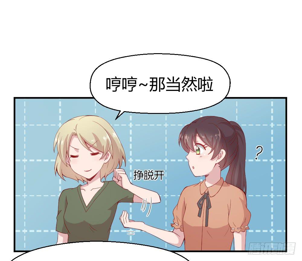 突入！夜班生活17