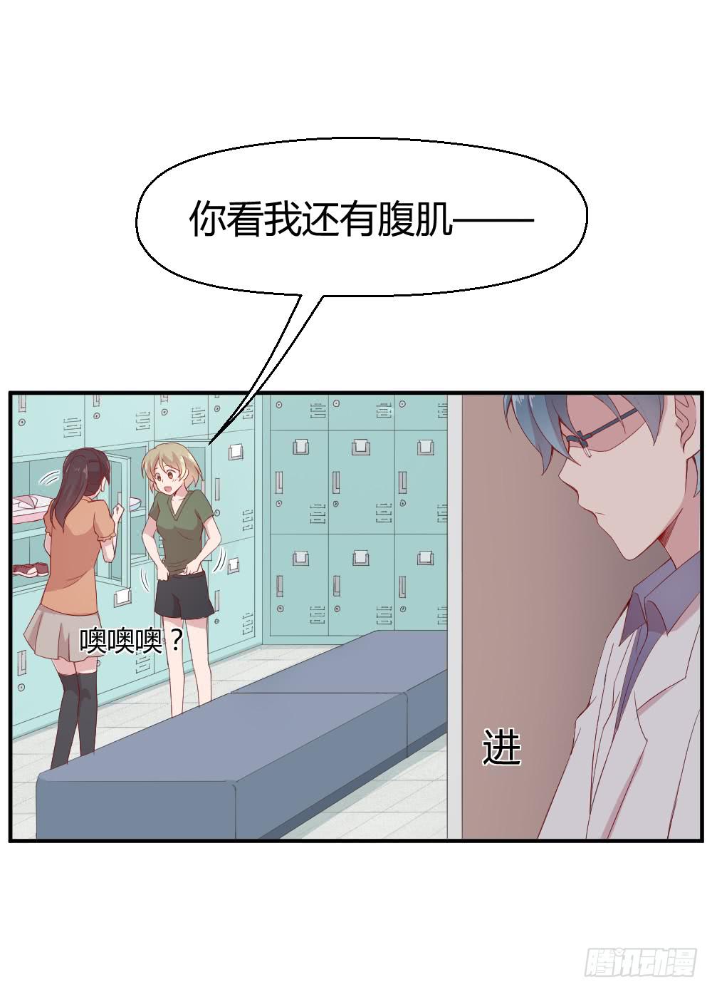 突入！夜班生活19