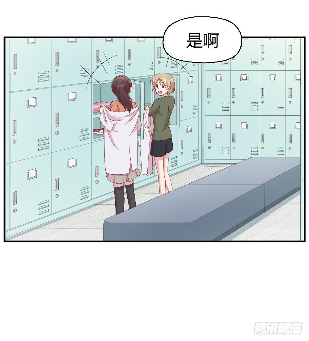 突入！夜班生活2
