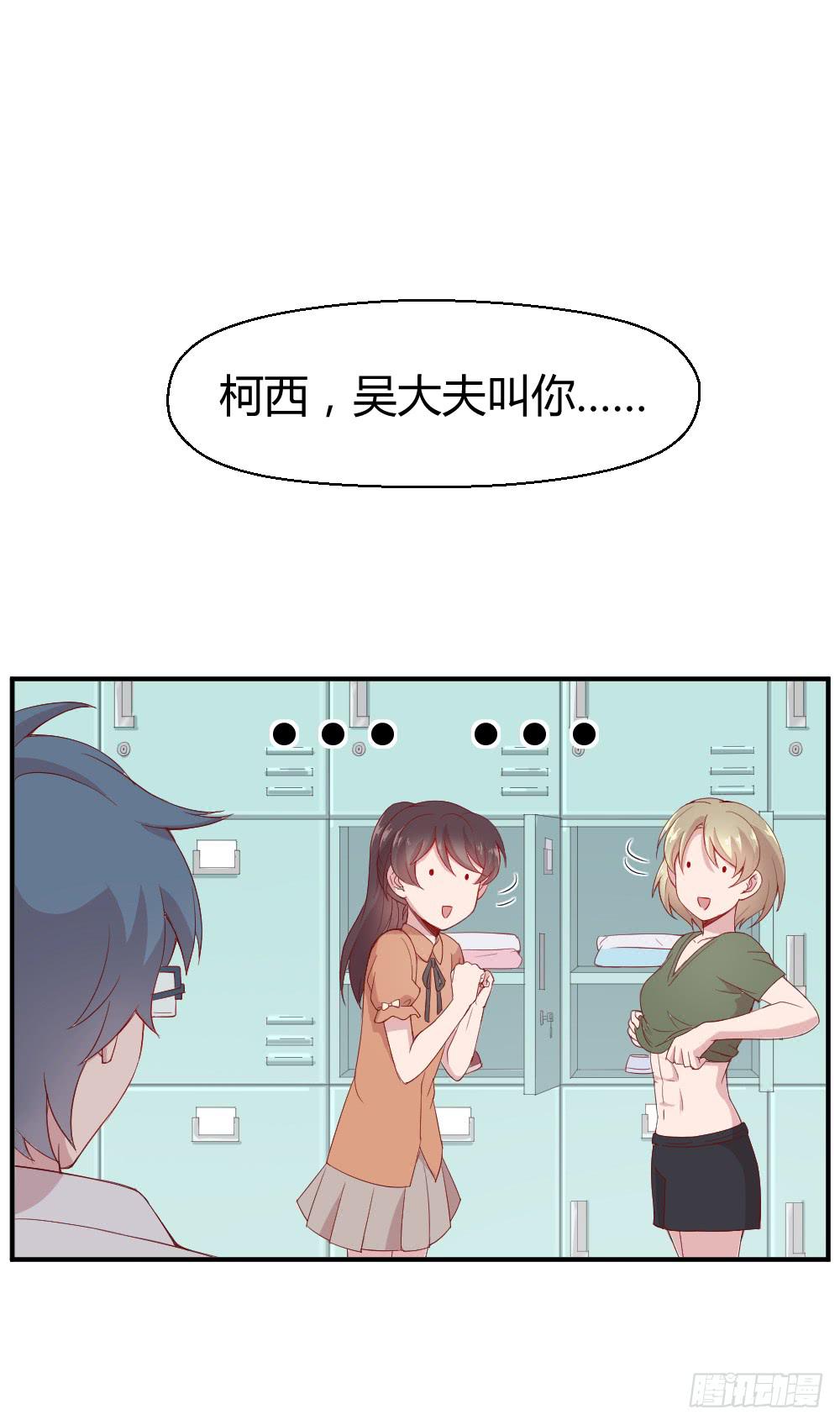突入！夜班生活20
