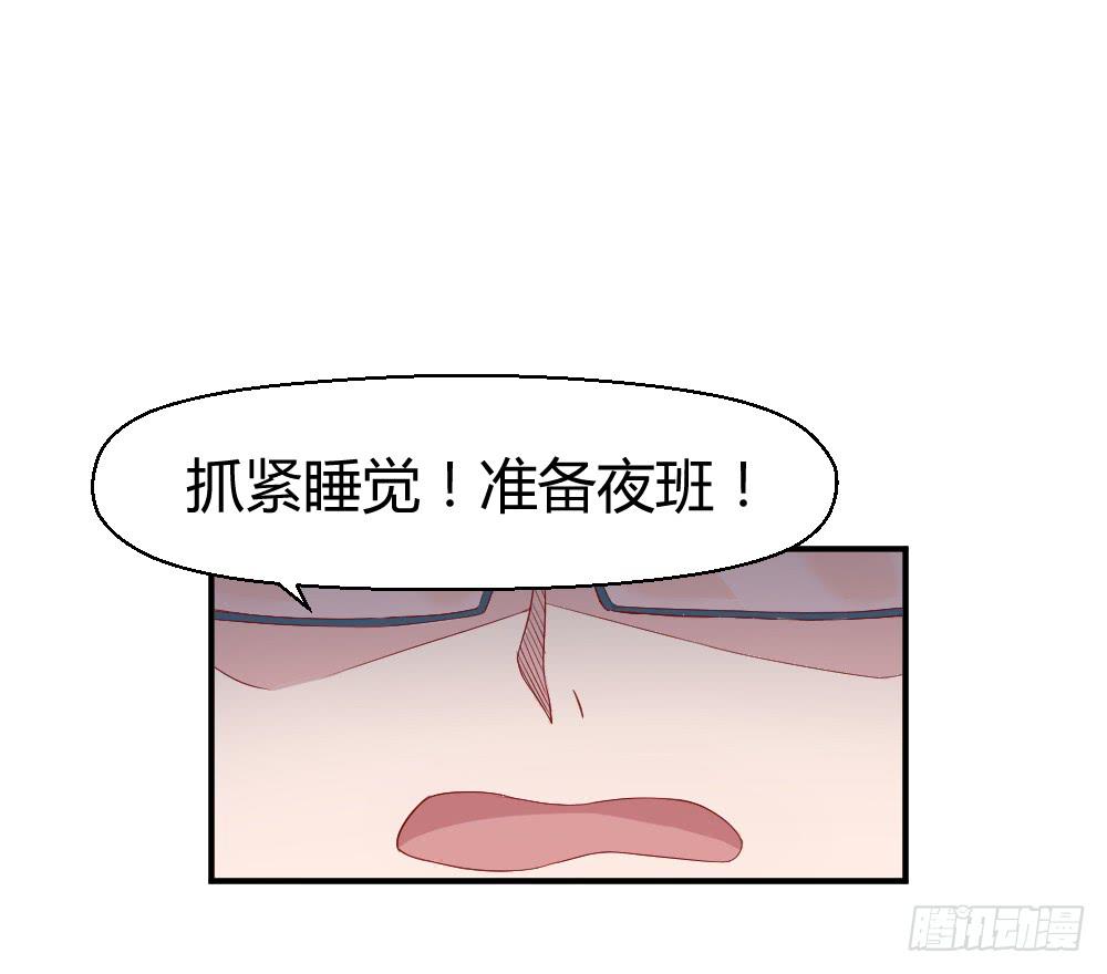 突入！夜班生活24