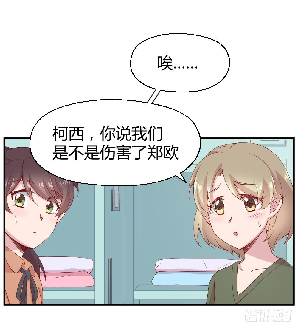 突入！夜班生活26