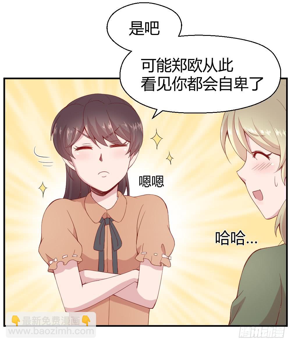 突入！夜班生活27