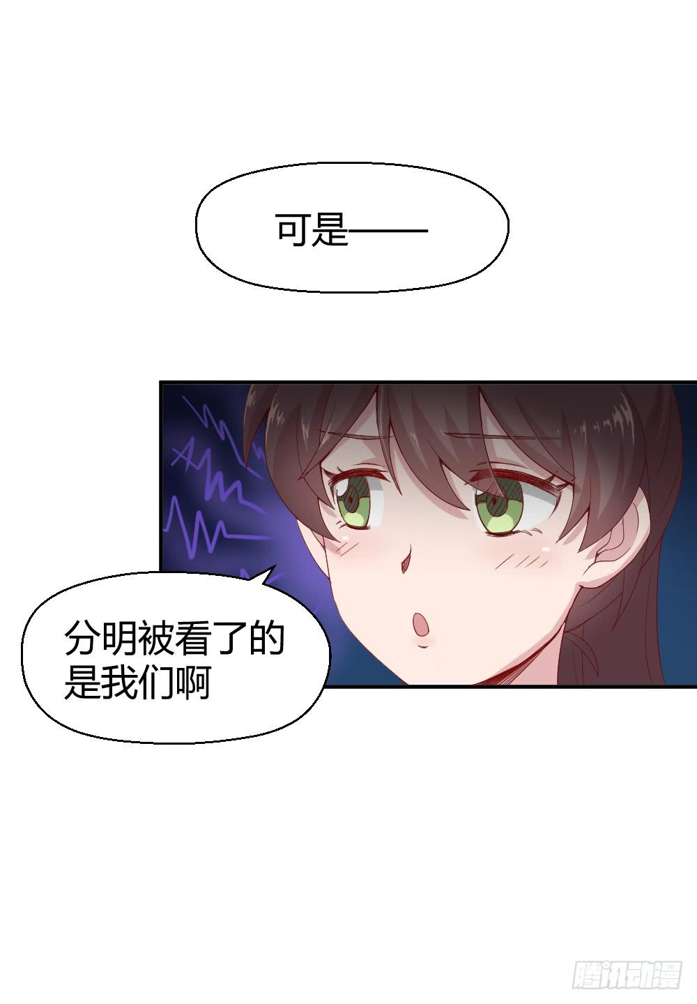 突入！夜班生活28
