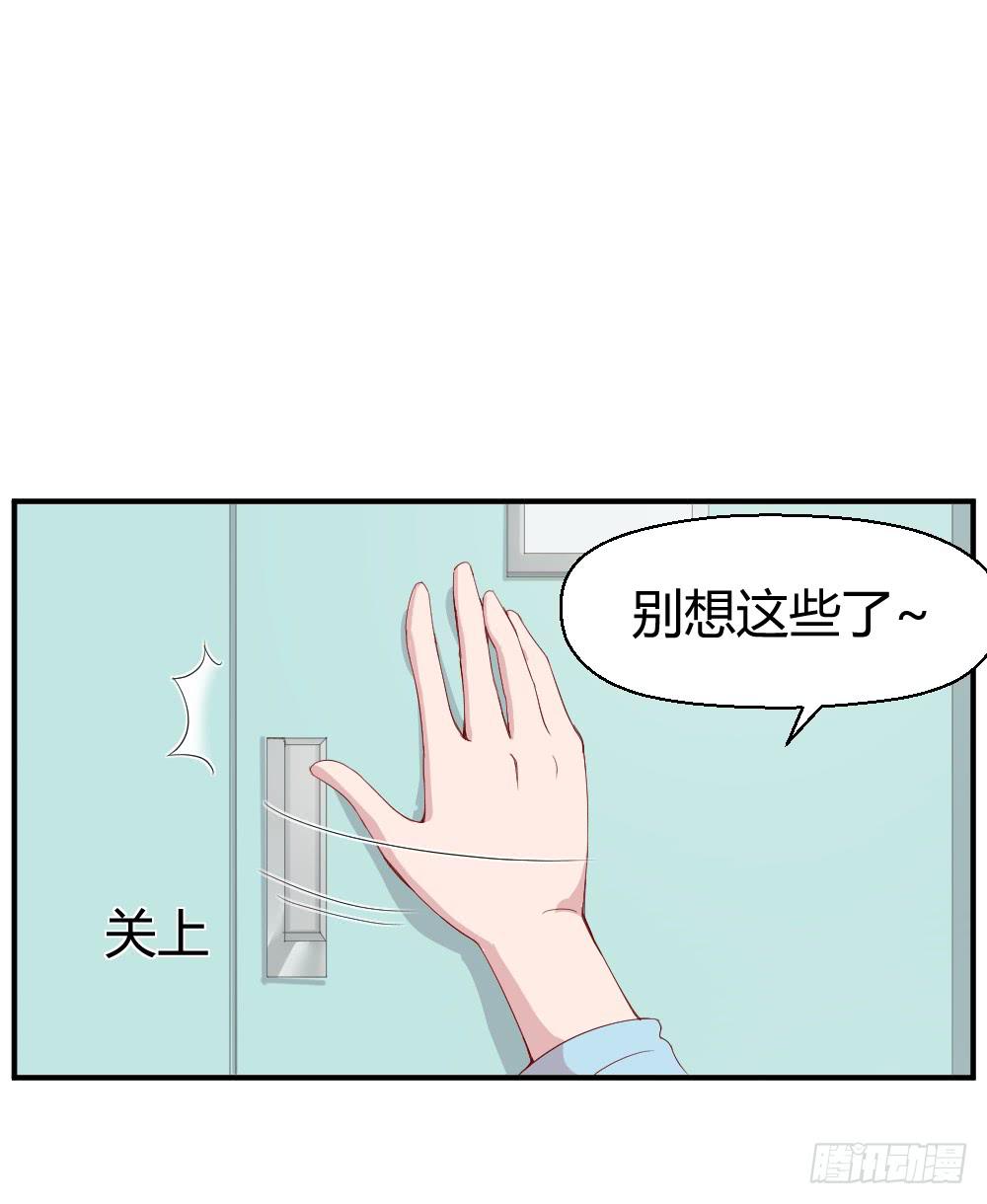突入！夜班生活29