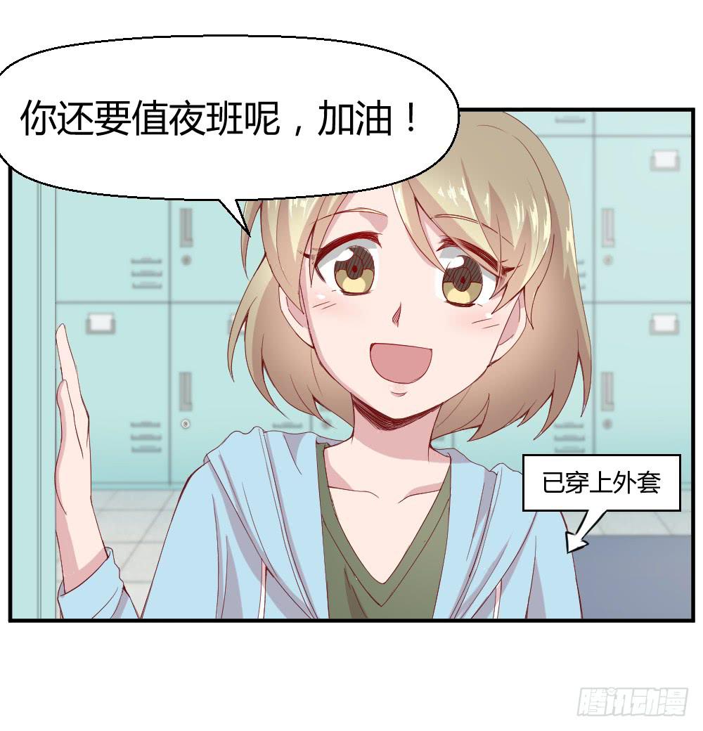 突入！夜班生活30