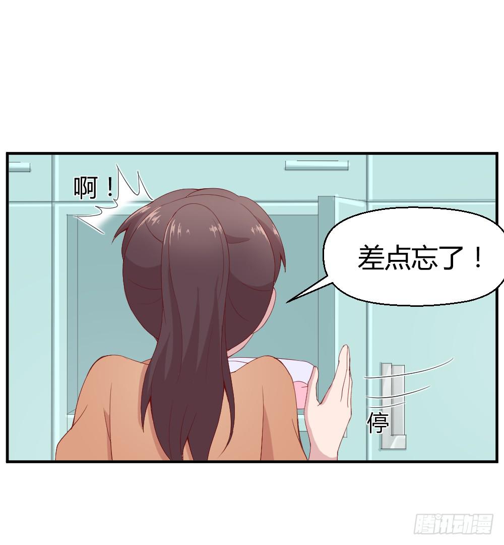 突入！夜班生活31